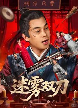 朋友夫妇